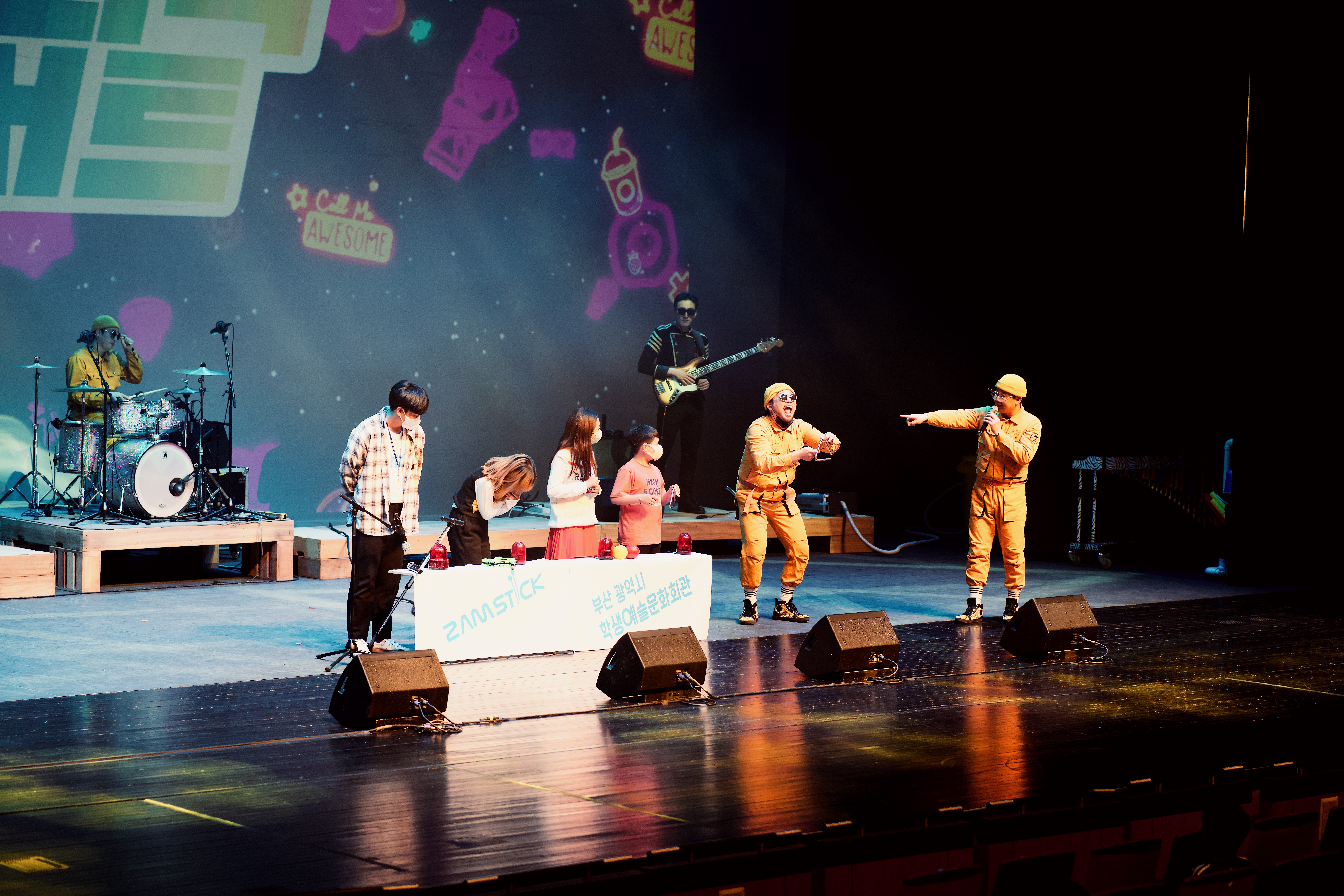 잼스틱 퍼포먼스